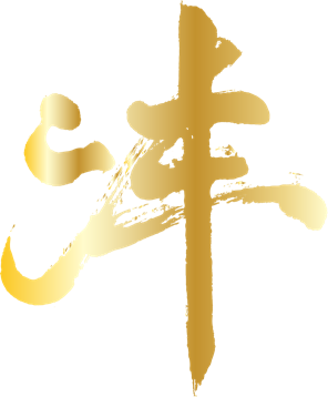 Click to contact Feng Woo directly by Phone Call